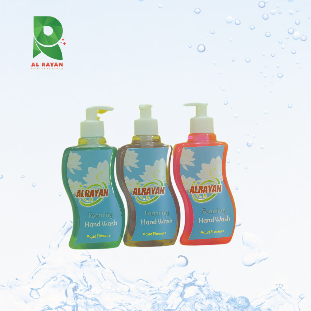 المتجر - Al-Rayan Company